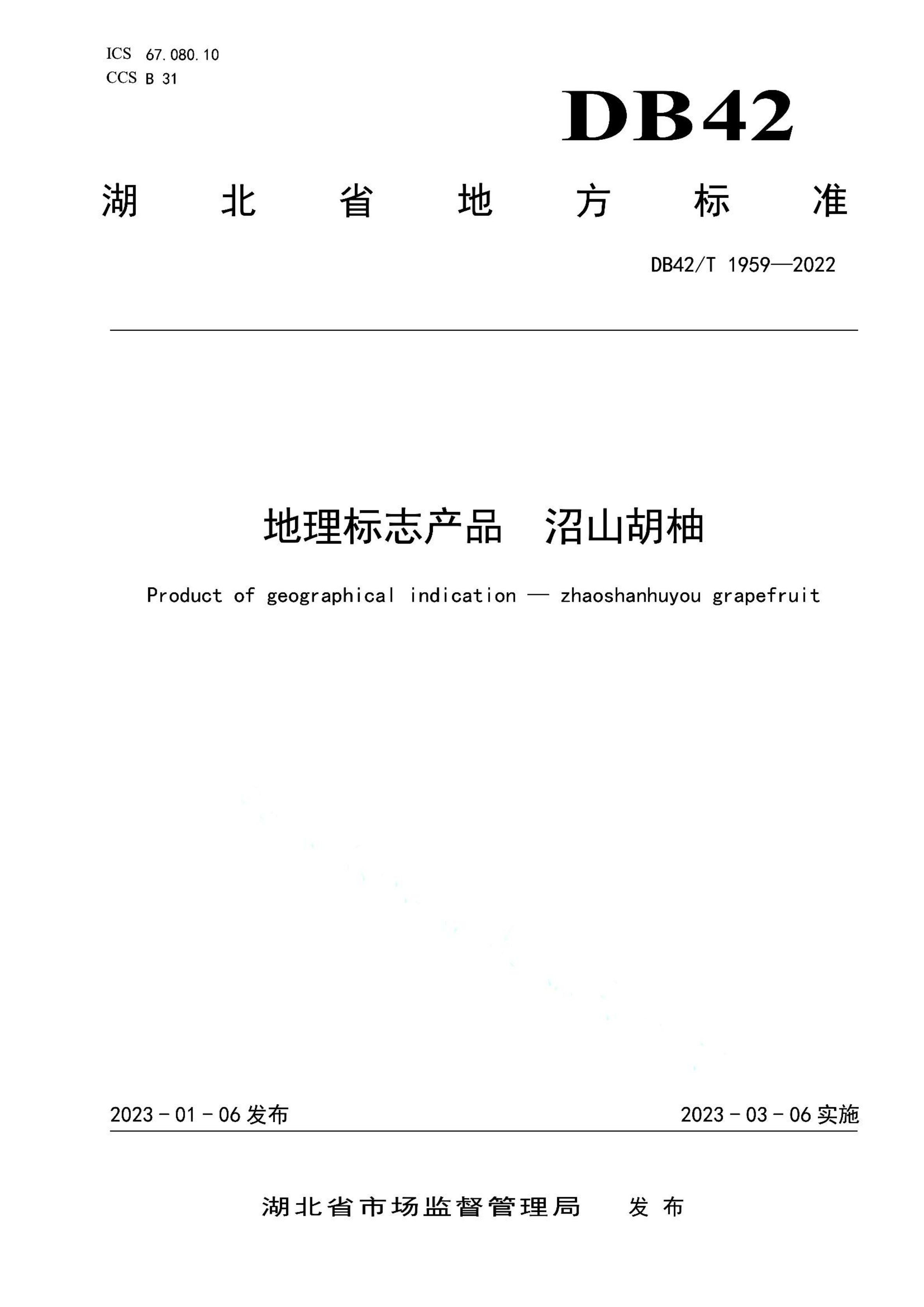 资源详情图
